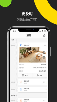 海康云管正版免费下载_海康云管免费2025新版