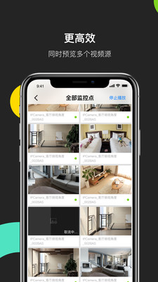 海康云管正版免费下载_海康云管免费2025新版