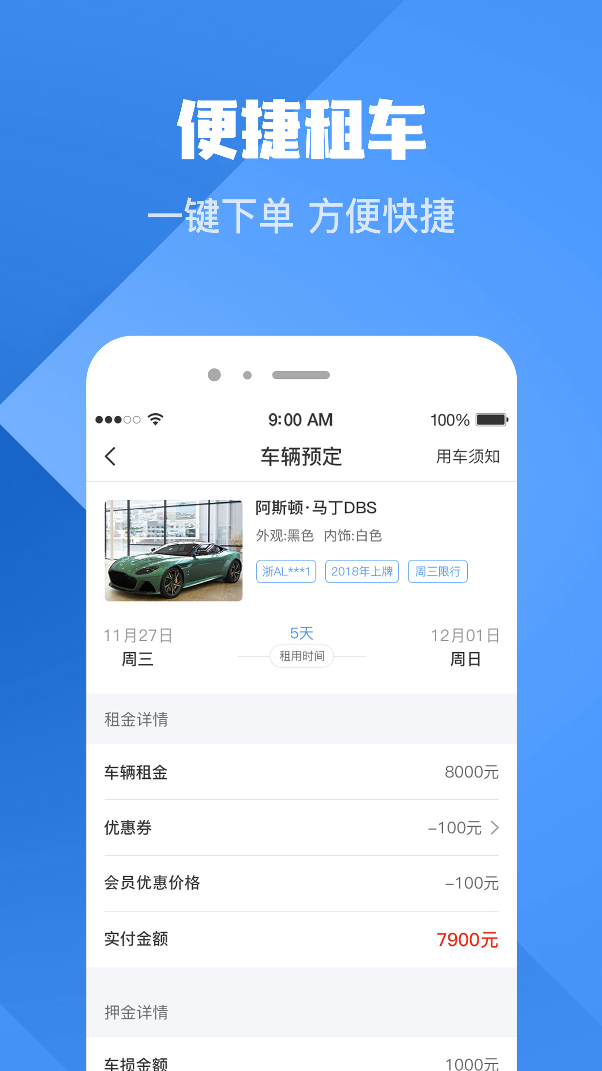 HCH豪车汇免费版软件下载安装_HCH豪车汇正版手机版