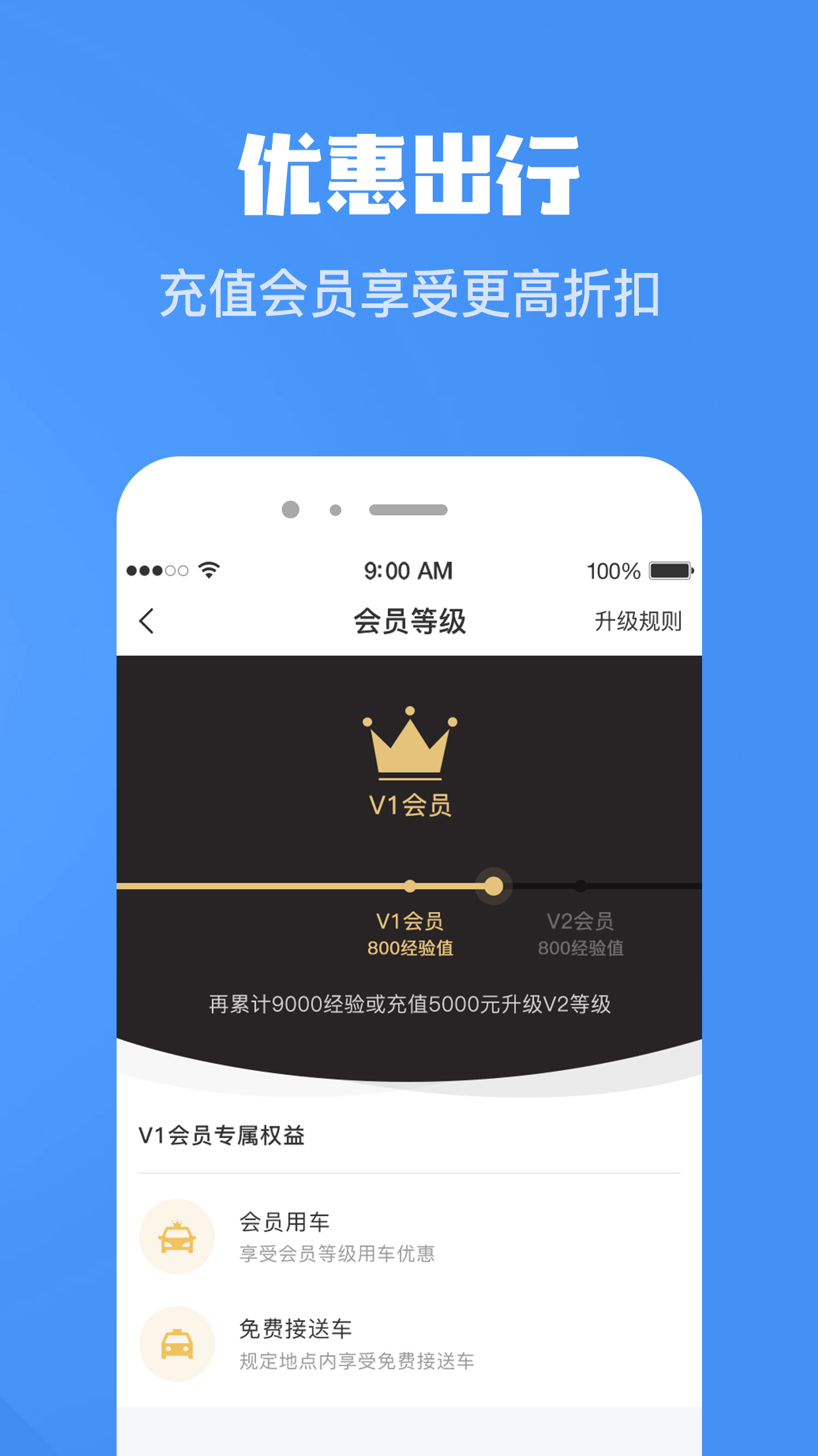 HCH豪车汇免费版软件下载安装_HCH豪车汇正版手机版