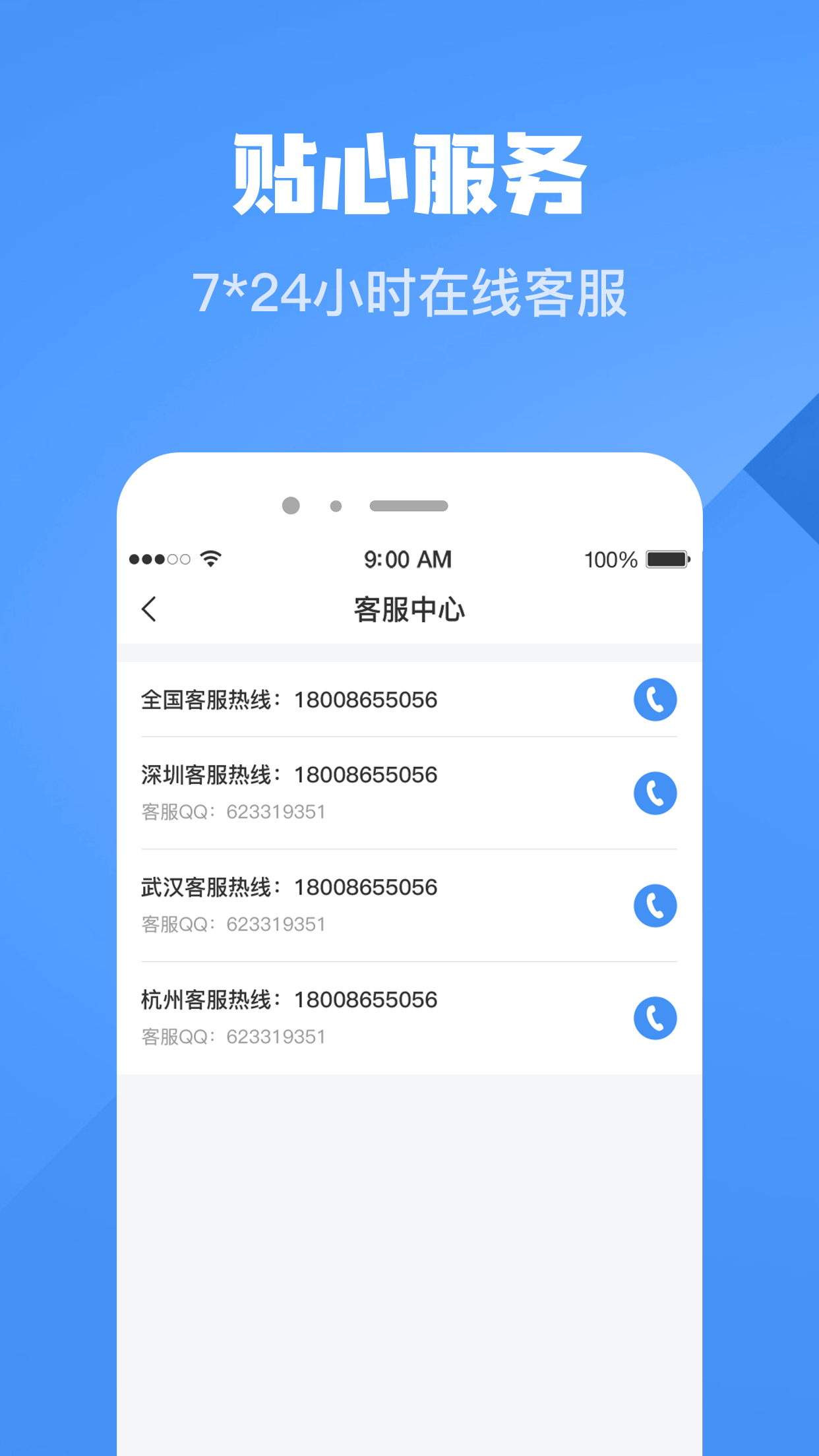 HCH豪车汇免费版软件下载安装_HCH豪车汇正版手机版