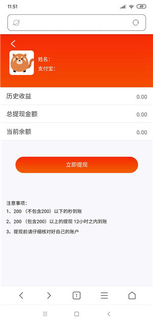 讯风接单app最新官方版下载_讯风接单APP下载安装