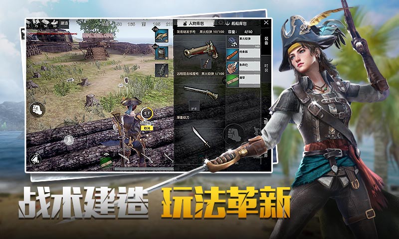 代号SOG手游国际服纯净版下载_代号SOG手游国际服免费下载