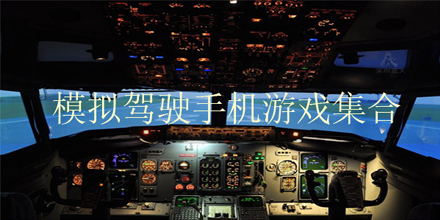 Bus Simulator City Craft(客车模拟器破解版)免费版下载_Bus Simulator City Craft(客车模拟器破解版)下载免费2025新版