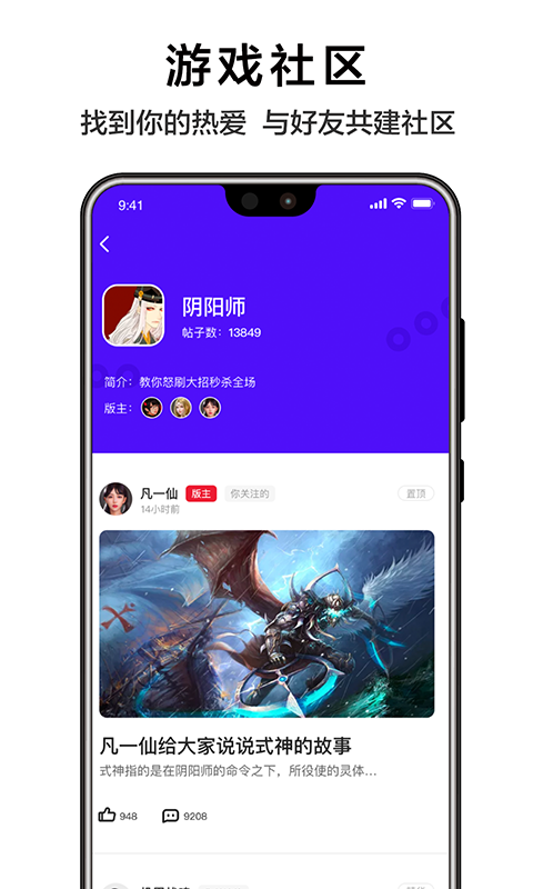 世界频道手机客户端_世界频道下载官方版
