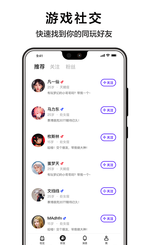 世界频道手机客户端_世界频道下载官方版
