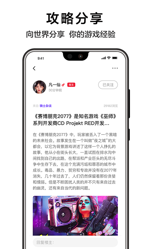 世界频道手机客户端_世界频道下载官方版