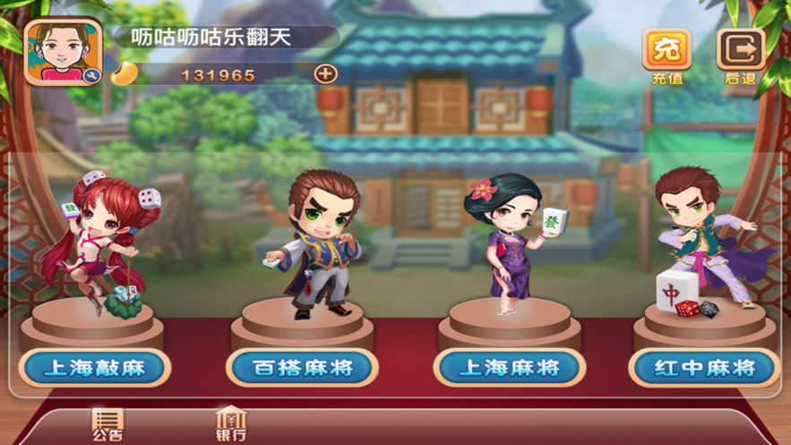 弈棋耍大牌下载最新版本2025_弈棋耍大牌下载安装