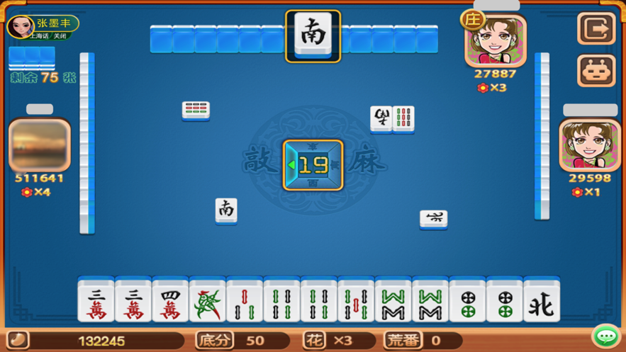 弈棋耍大牌下载最新版本2025_弈棋耍大牌下载安装