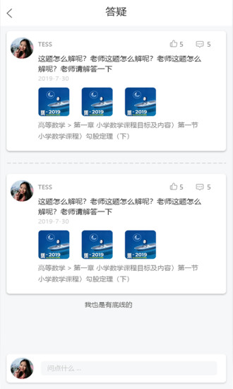 必过官方正版免费_必过正式版下载