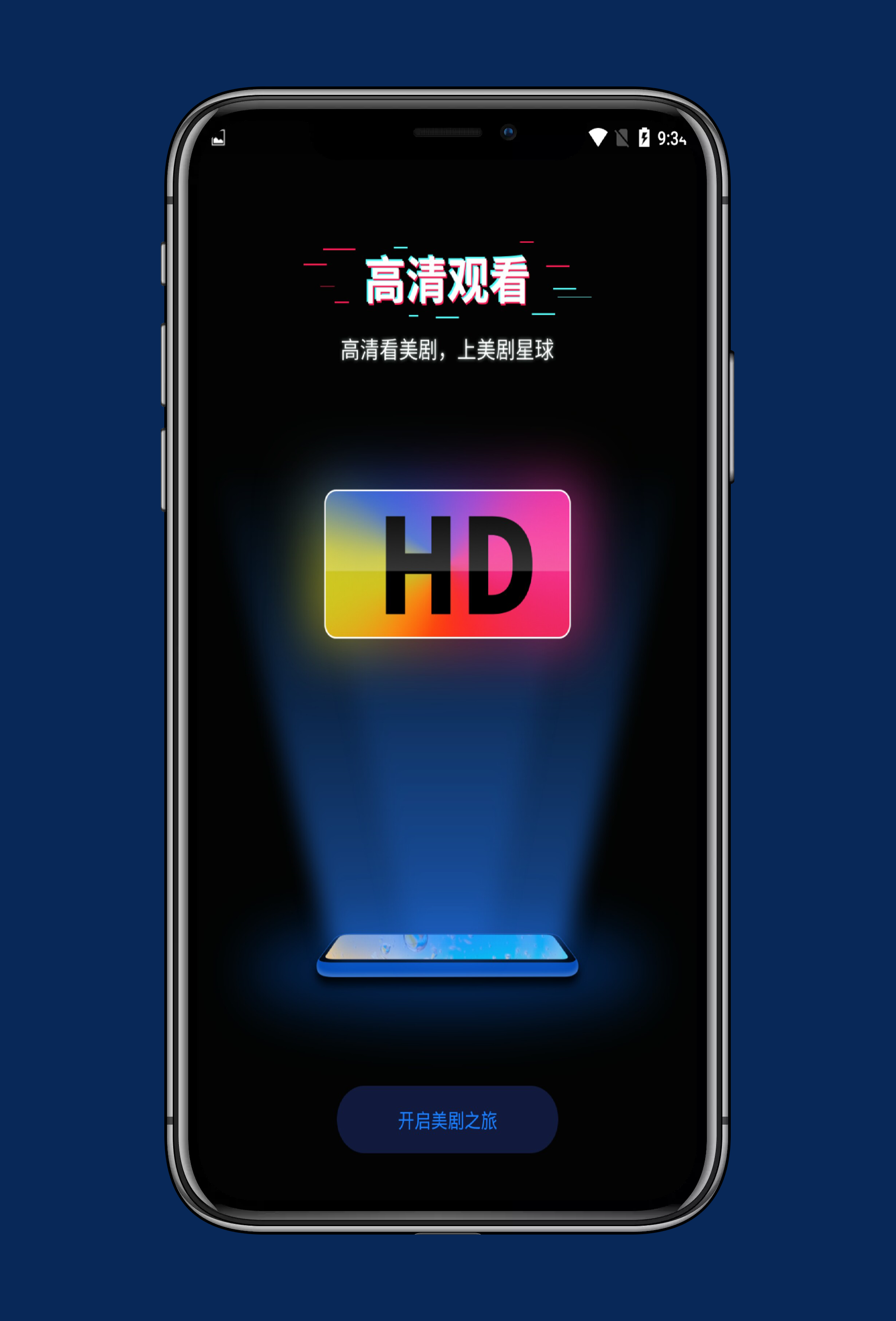 美剧星球可用旧版本app官方正版_美剧星球可用旧版本最新官网下载