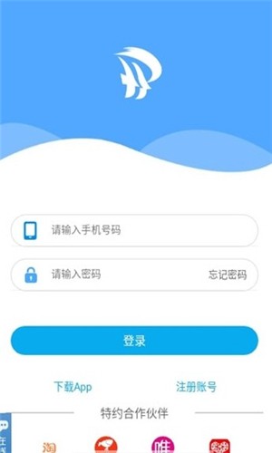 聚亨通(电商抢单赚钱)正版手机版_聚亨通(电商抢单赚钱)2025最新版免费下载