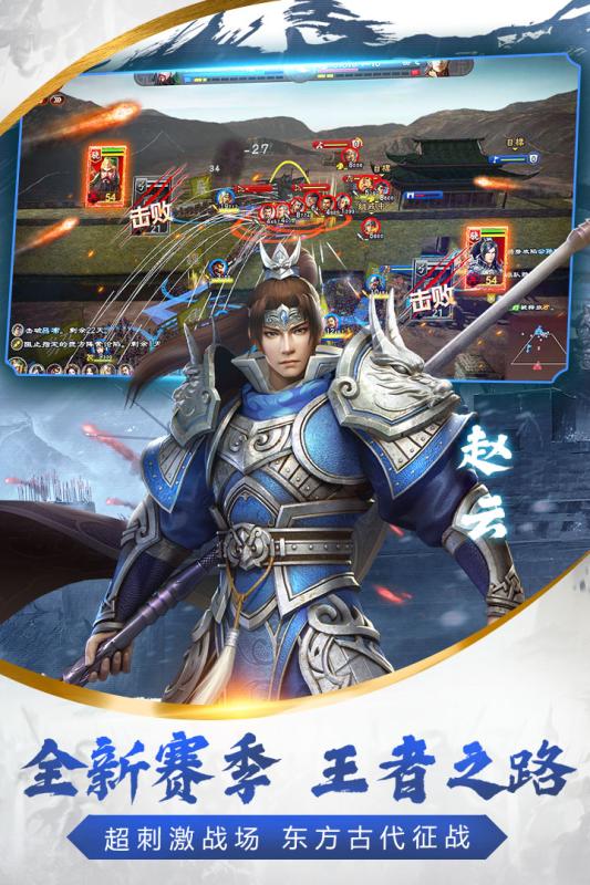 烽火十八州vivo版下载免费2025新版_烽火十八州vivo版安卓版