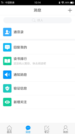 延边图书馆官方下载_延边图书馆免费版