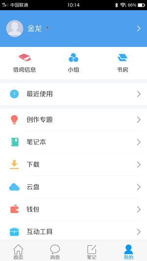 延边图书馆官方下载_延边图书馆免费版