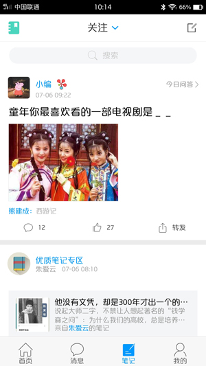 延边图书馆官方下载_延边图书馆免费版