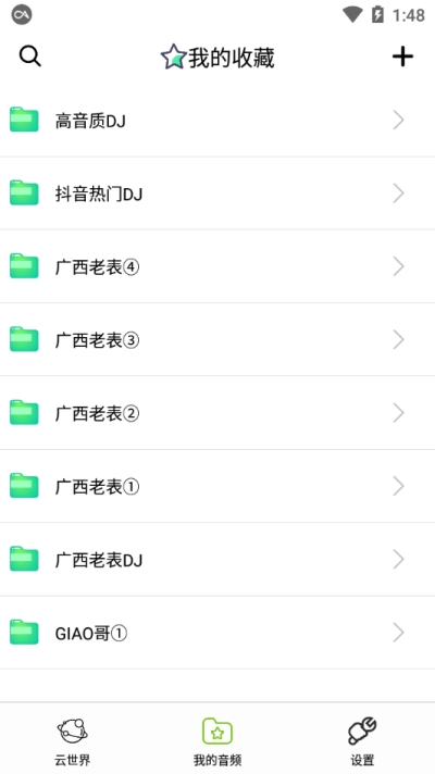 咩咩语音助手正版免费下载_咩咩语音助手下载最新版本2025