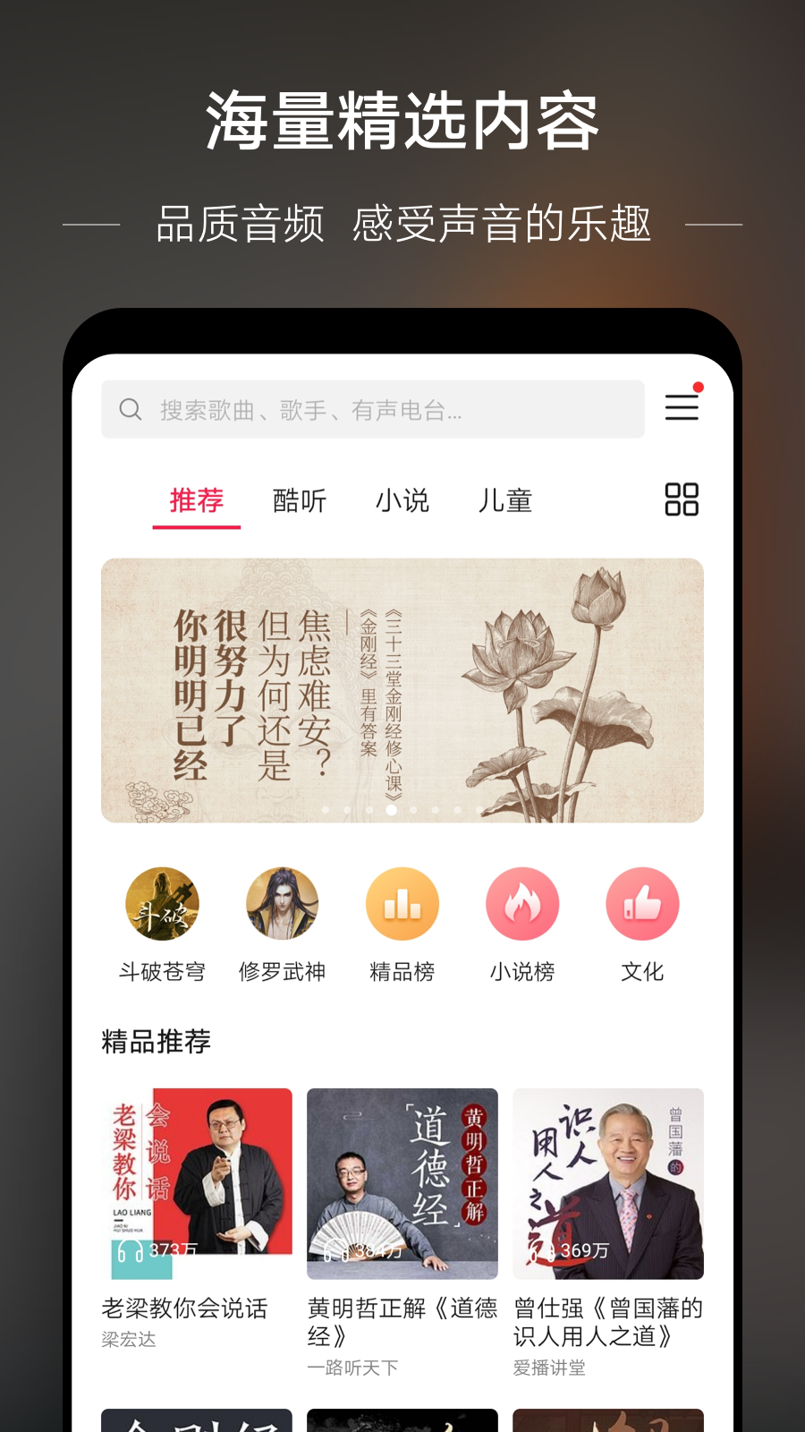 华为音乐播放器App下载安装手机版_华为音乐播放器正版免费下载