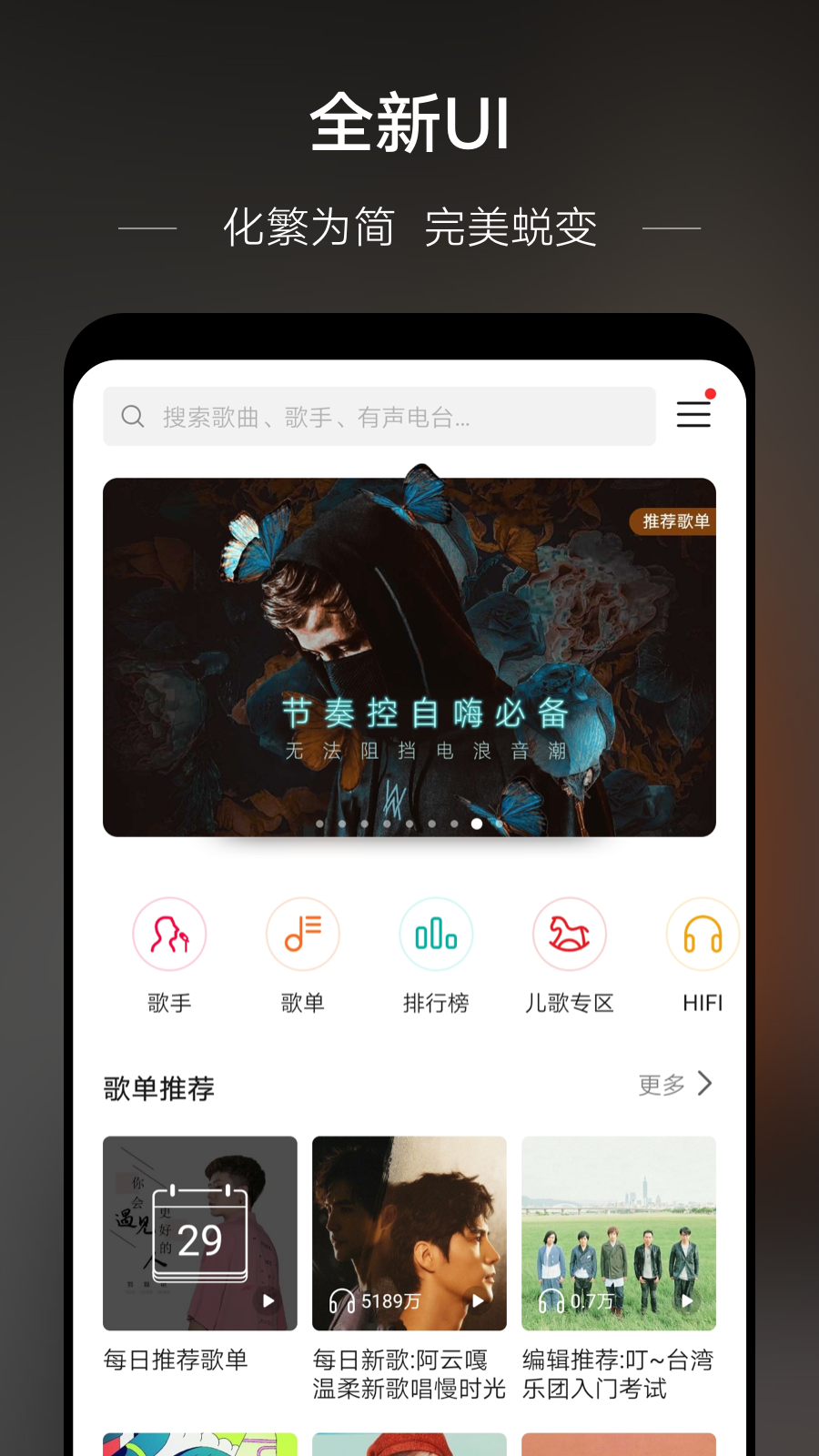华为音乐播放器App下载安装手机版_华为音乐播放器正版免费下载