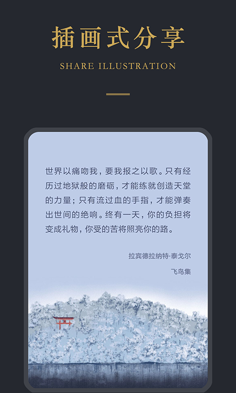 品言安卓版下载_品言免费2025新版