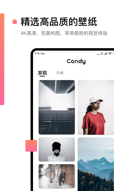 糖果壁纸2025最新手机版下载_糖果壁纸正版免费下载