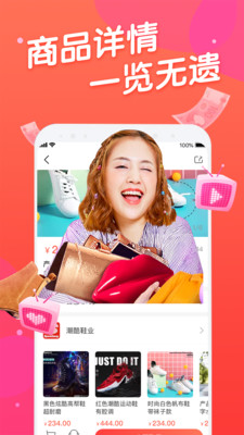 美播(直播卖货)正版免费下载_美播(直播卖货)安卓App