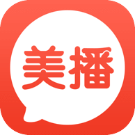 美播(直播卖货)正版免费