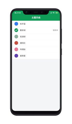 简单记账软件免费版软件_简单记账软件官方版