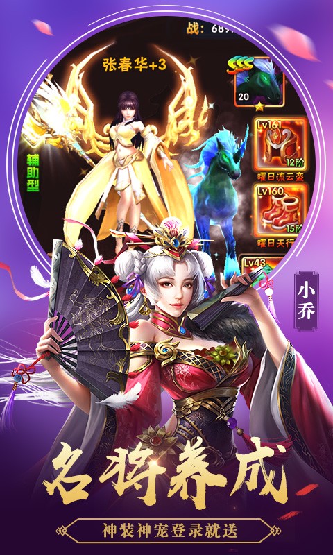 王权争霸果盘版2025最新版下载_王权争霸果盘版最新版2025下载