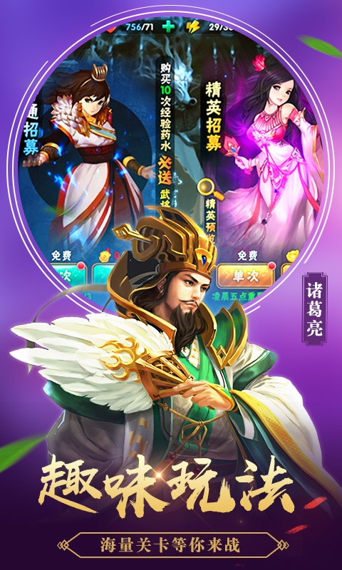 王权争霸果盘版2025最新版下载_王权争霸果盘版最新版2025下载