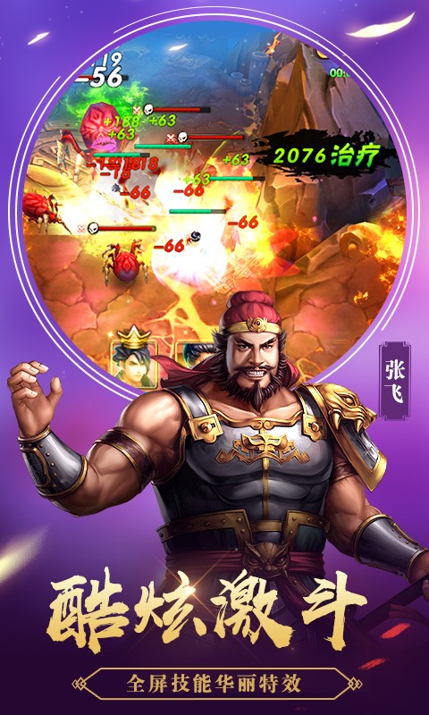 王权争霸果盘版2025最新版下载_王权争霸果盘版最新版2025下载