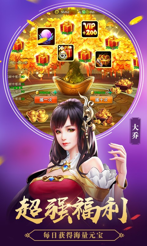 王权争霸果盘版2025最新版下载_王权争霸果盘版最新版2025下载