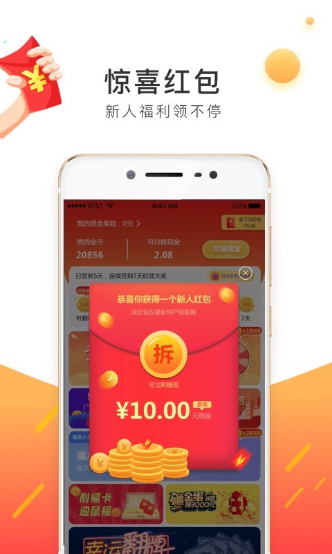 有宝记账纯净版下载_有宝记账最新版2025下载