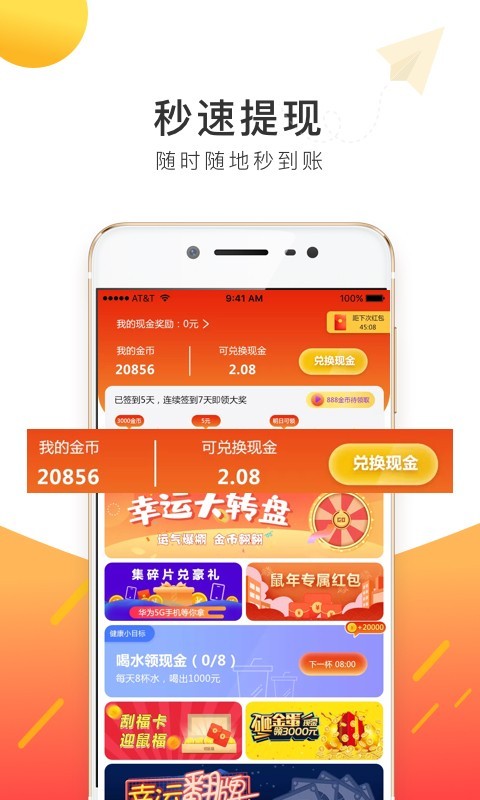 有宝记账纯净版下载_有宝记账最新版2025下载