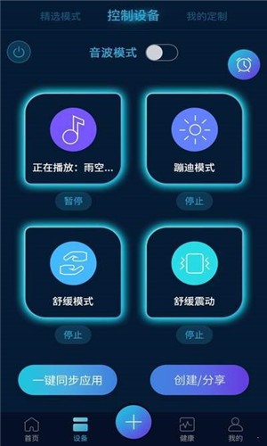 智联乐家智能床垫2025最新版免费下载_智联乐家智能床垫安卓版下载