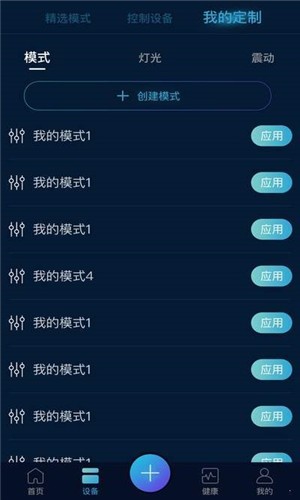 智联乐家智能床垫2025最新版免费下载_智联乐家智能床垫安卓版下载