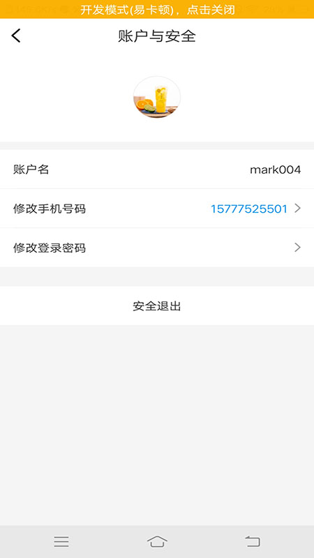 屏客名商最新官网下载_屏客名商官方版