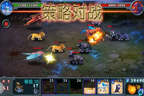 兽王争霸免费2025新版_兽王争霸手机版下载