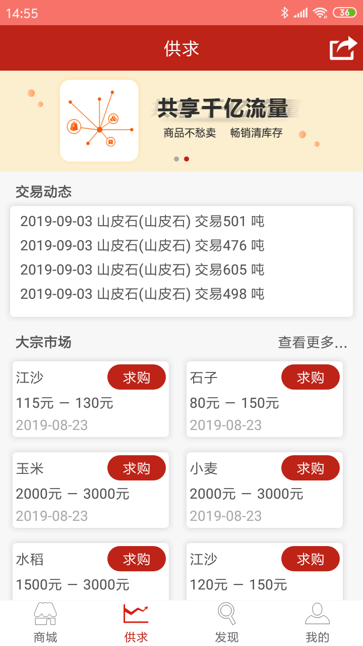 淮河云最新官网下载_淮河云免费2025新版