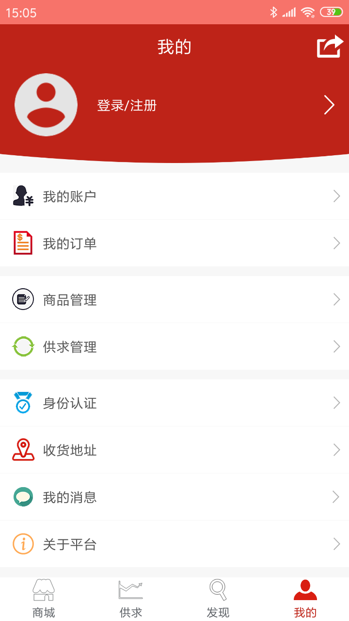 淮河云最新官网下载_淮河云免费2025新版