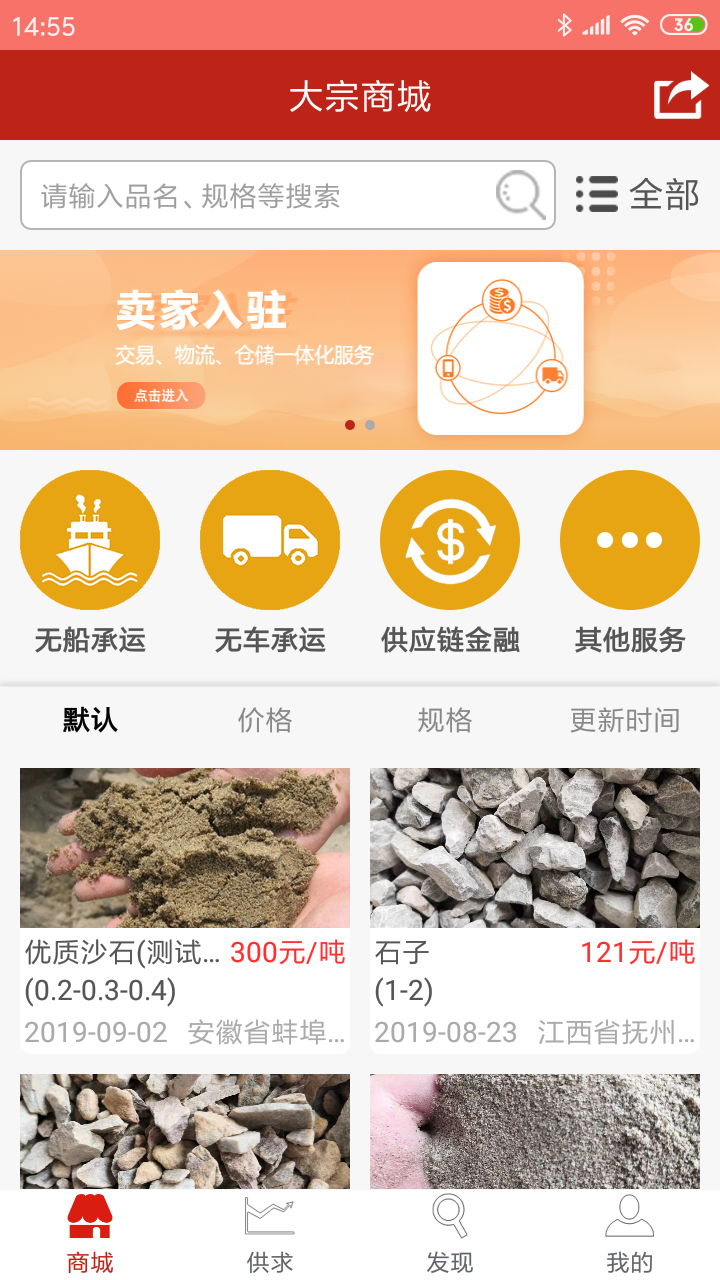 淮河云最新官网下载_淮河云免费2025新版