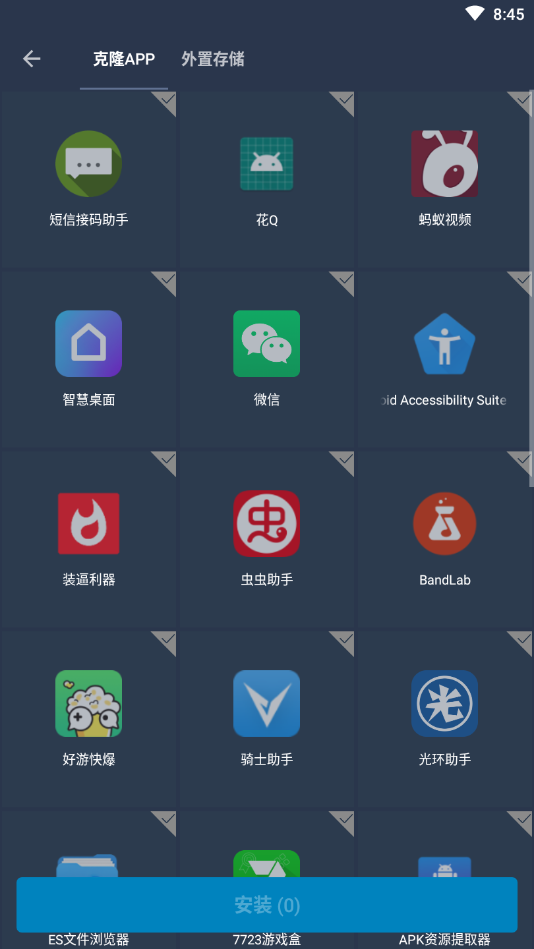 纵横免ROOT框架中文版单机版下载_纵横免ROOT框架中文版免费版软件