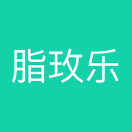 脂玫乐(智能体重秤)正版