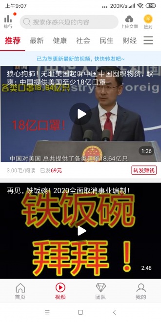吉鼠网免费版软件下载安装_吉鼠网新版手机端