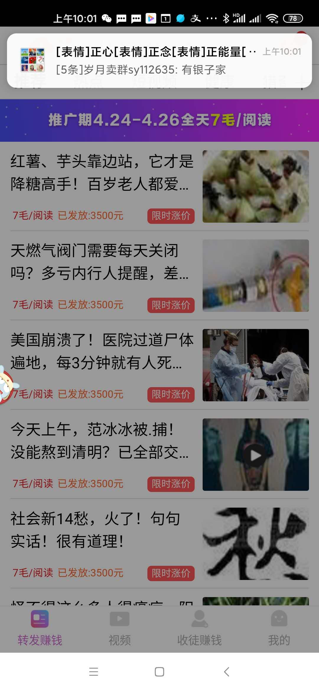 起飞赚下载安装_起飞赚安卓2025最新版本
