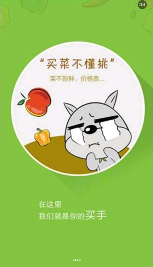 每领鲜APP安装下载_每领鲜APP安装下载