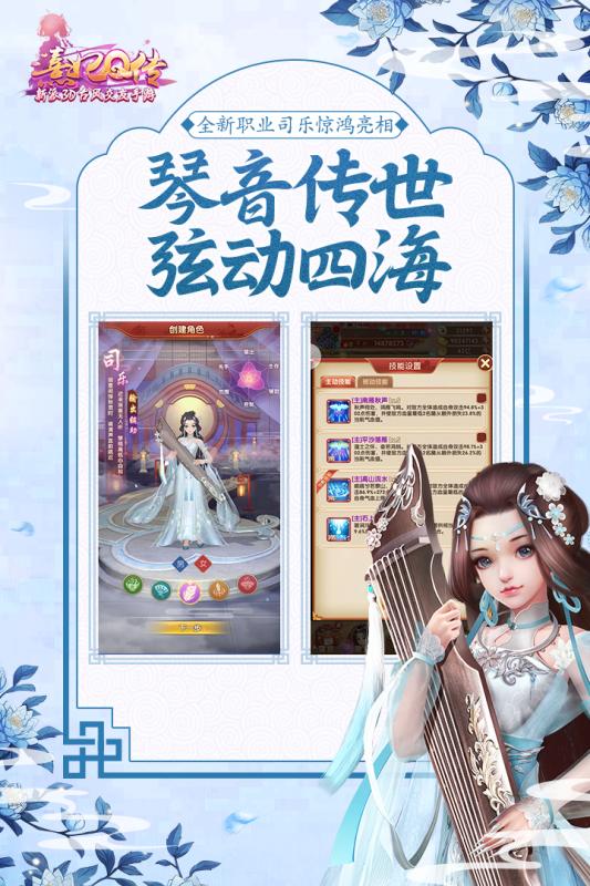 熹妃Q传4399版本手机版_熹妃Q传4399版本免费版