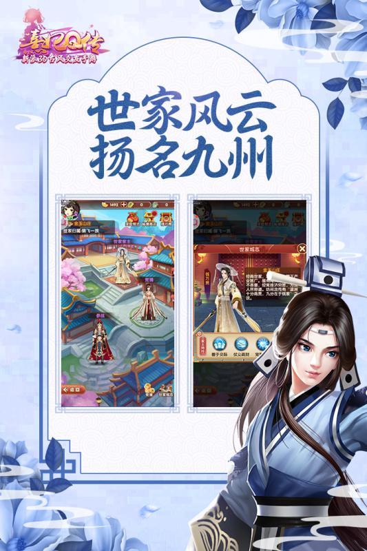 熹妃Q传4399版本手机版_熹妃Q传4399版本免费版