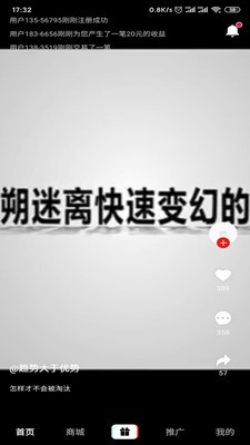 副业吧(采购平台)APP下载安装_副业吧(采购平台)2025最新版下载