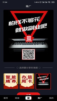 副业吧(采购平台)APP下载安装_副业吧(采购平台)2025最新版下载